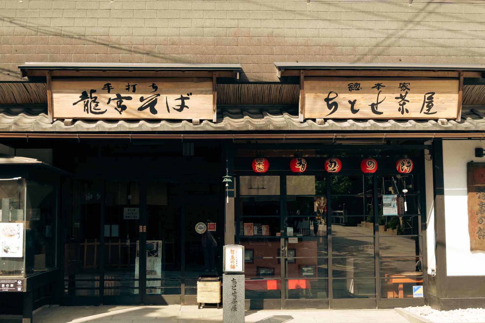日本の伝統と温泉旅館を楽しむ旅